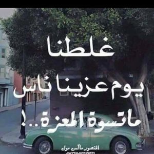 Meet your Posher, Ahmad